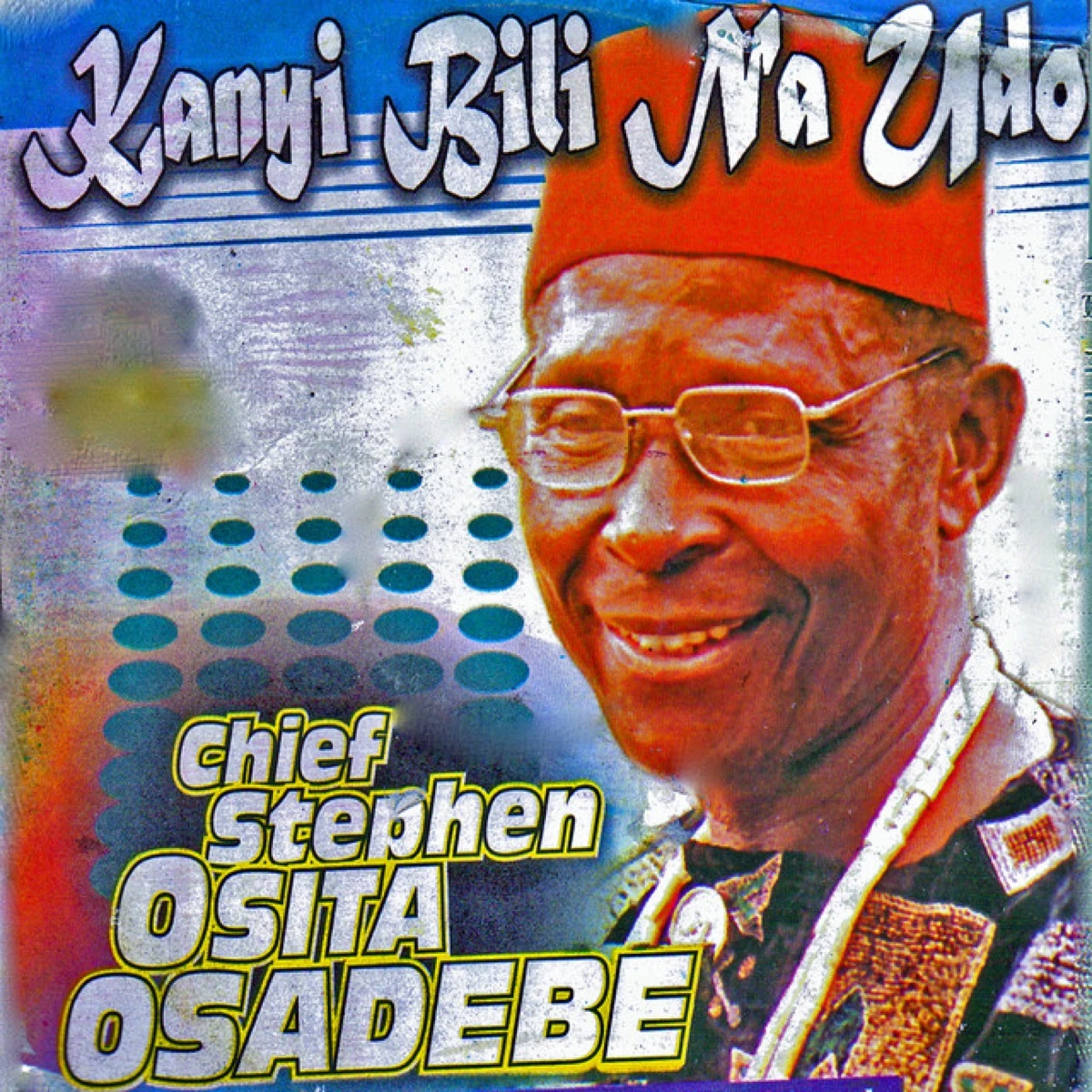 Aru Ike Bu Eze (Orange Drugs Special) Lyrics