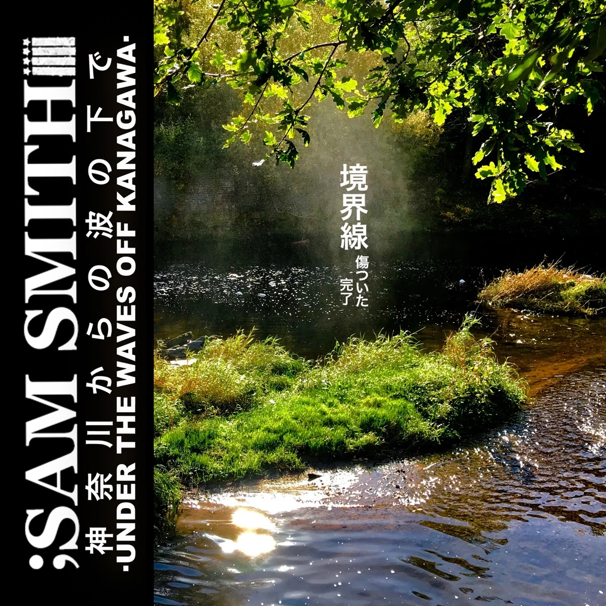 Under the Waves off Kanagawa Lyrics