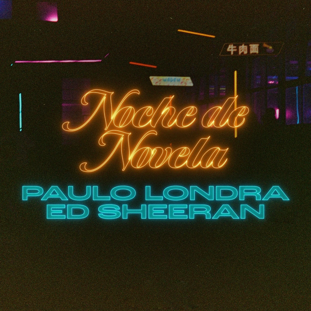 Noche de Novela Lyrics