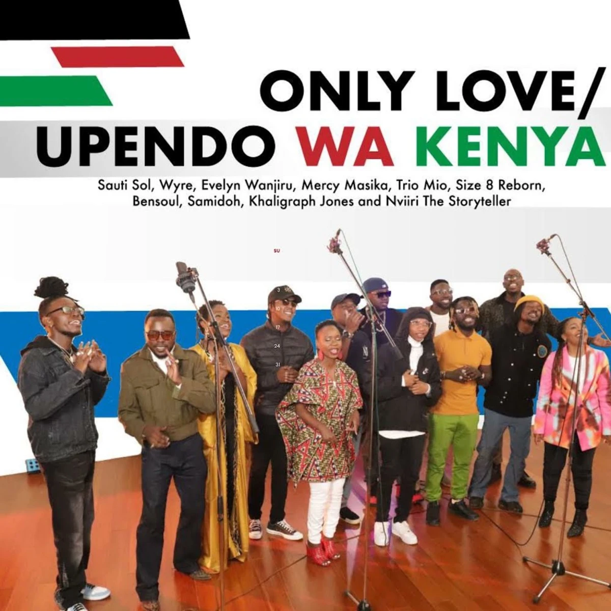 Only Love Lyrics