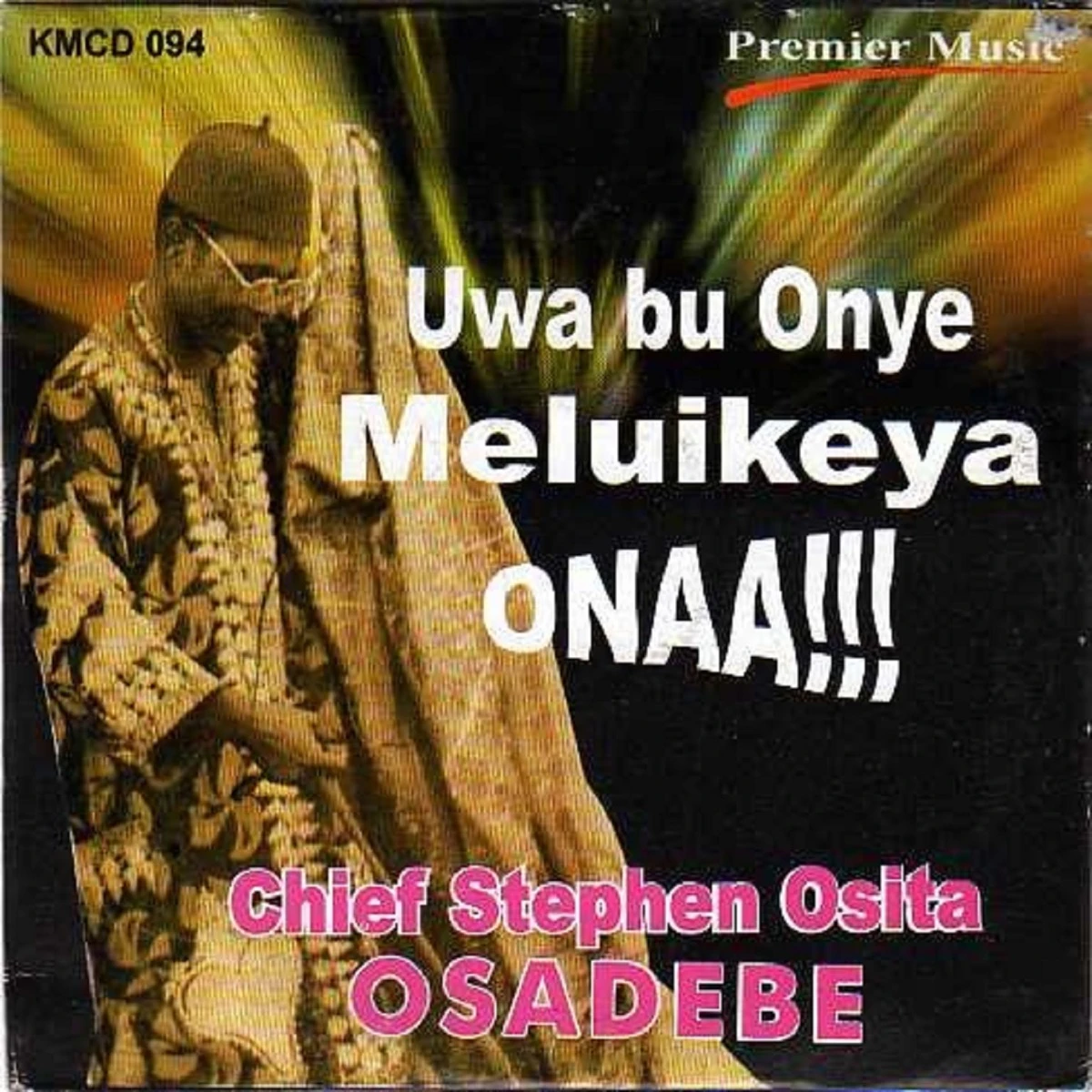 Egwu Amala Lyrics