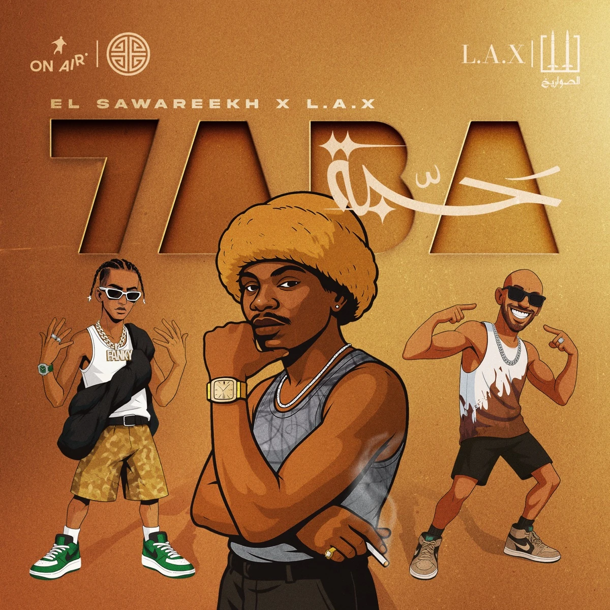 HABA Lyrics