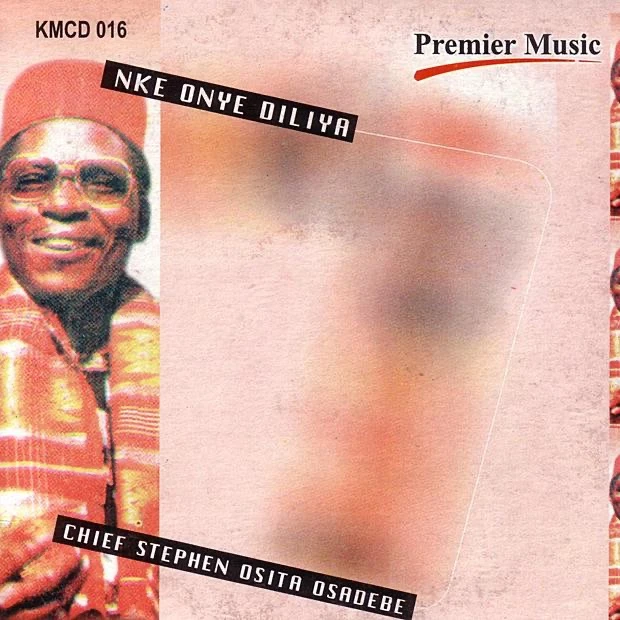 Ozubulu Brothers Lyrics