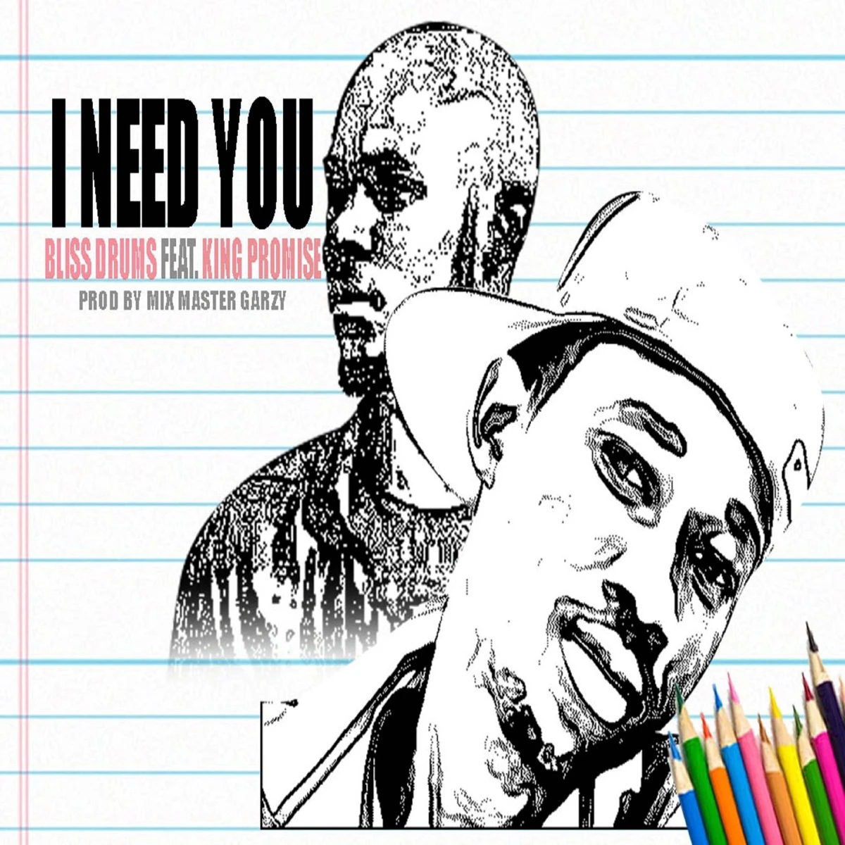 I Need You Lyrics