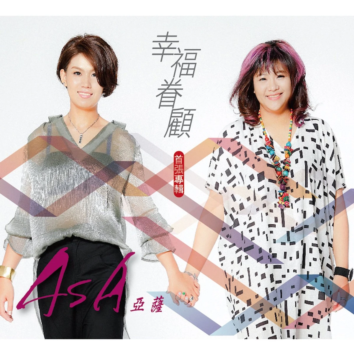 Zai Ai Yi Ci Lyrics