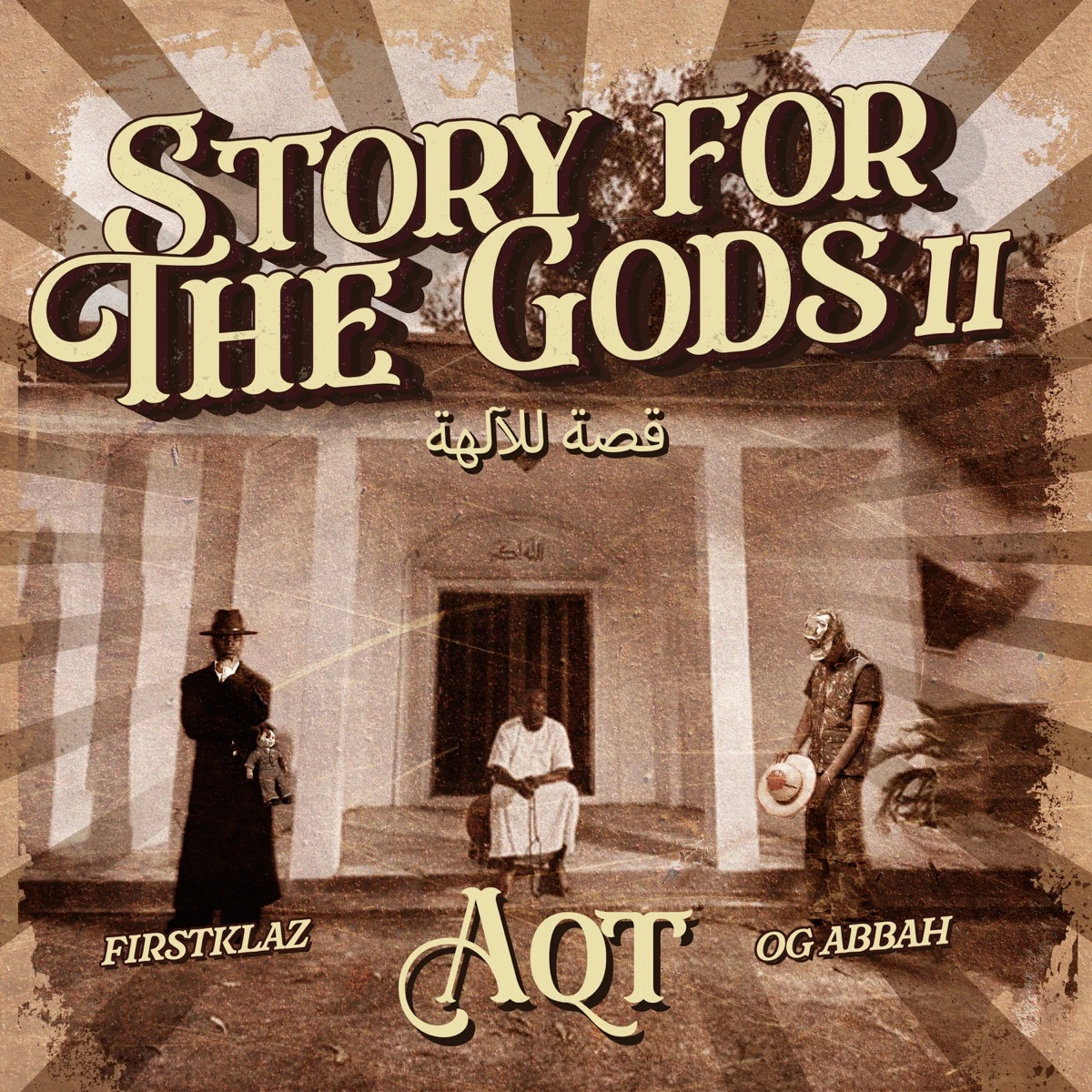 Story For The Gods II Lyrics