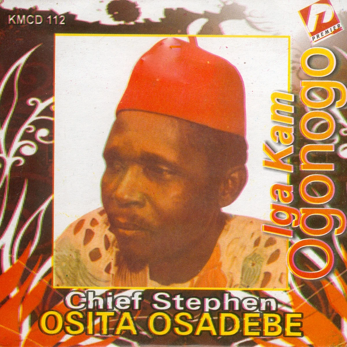 Ezi Omume Di Mkpa Lyrics