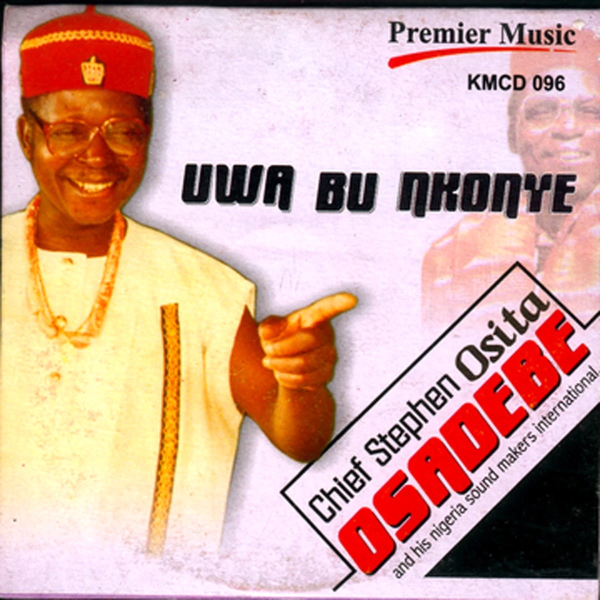 Nekwaya Lyrics