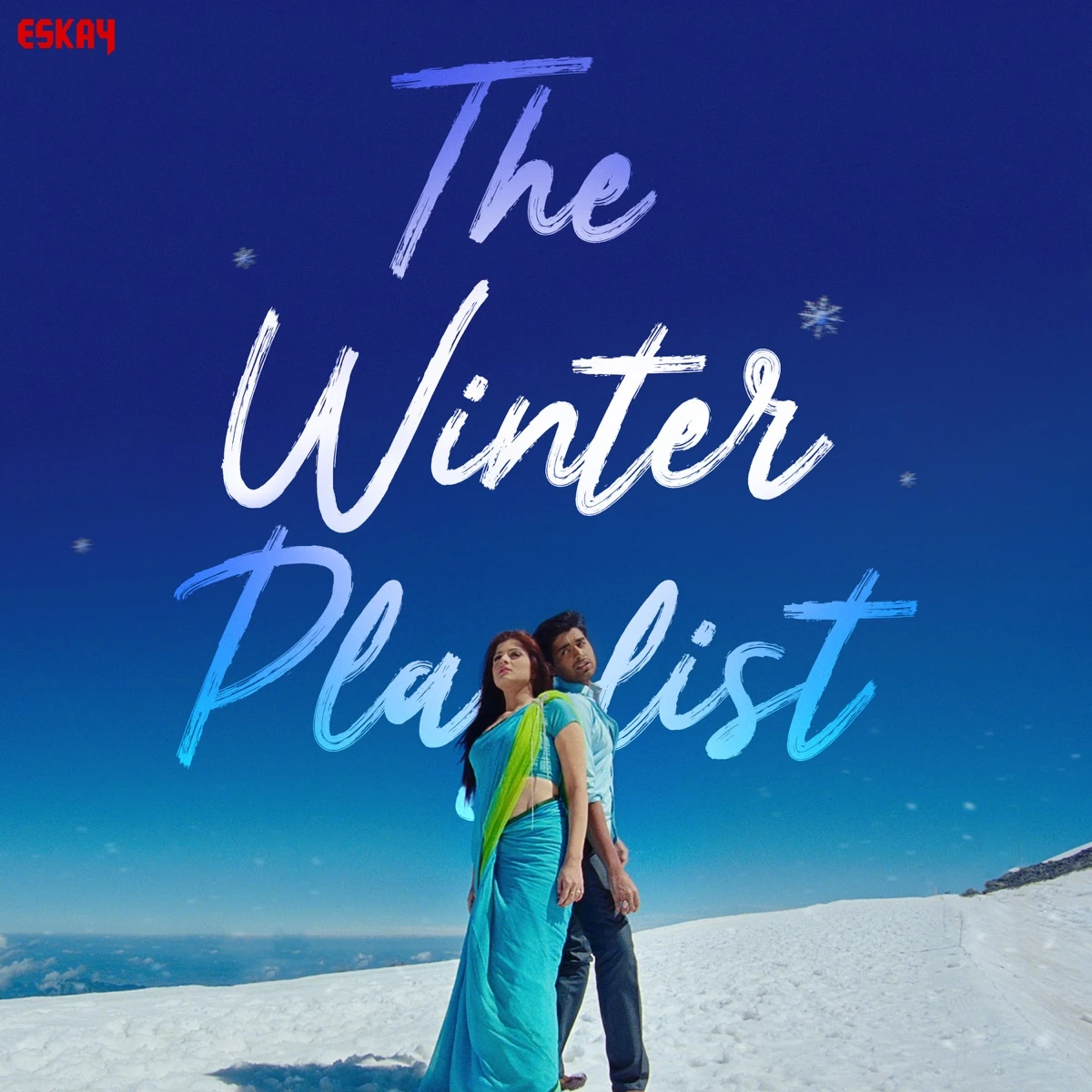 Ghore Pherar Gaan (Studio) Lyrics